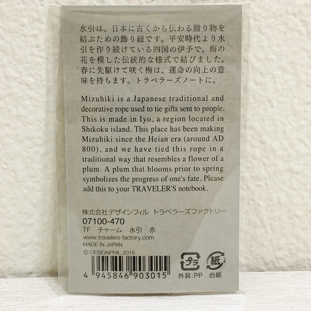 Traveler's Factory Mizuhiki Charm Red JAPAN Traveler's Notebook NEW
